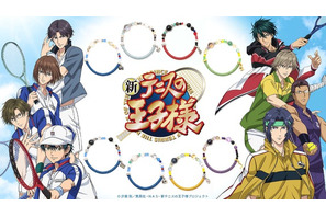 「新テニスの王子様」リョーマ、跡部、幸村たち8名の才能を“石”で表現♪ 誕生石もあしらった天然石ブレスレットが登場 画像