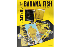 「BANANA FISH」アッシュ＆英二との思い出を綴ろう♪ 超ハイセンスなカラーリングの文具登場 画像