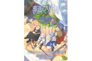 “僧侶”キャラといえば？ 3位「犬夜叉」弥勒、2位「葬送のフリーレン」ハイター、1位は… ＜24年版＞ 画像