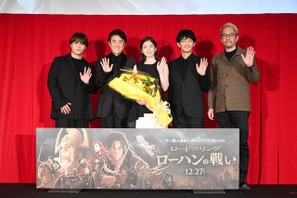 津田健次郎が衝撃の“原点”明かす一幕も!? アニメ映画「ロード・オブ・ザ・リング」ジャパンプレミアレポ 画像