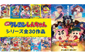 映画「クレヨンしんちゃん」全作品を無料一挙放送！今年は「クレしん」で年越し♪【ABEMA】 画像