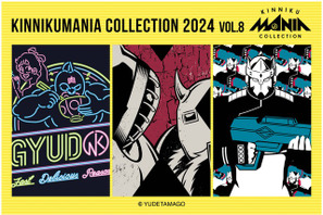 「キン肉マン」スグル＆ビビンバ、S武道×悪魔将軍…Tシャツ、29袋など新グッズ登場♪ KINNIKUMANIA COLLECTION 画像