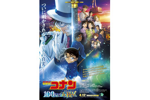 “お正月”アニメといえば？ 2位は「名探偵コナン」、1位はお年玉や年賀状のエピソードが人気の…＜25年版＞ 画像