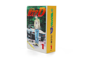 「頭文字D」“食べてくれ…俺の弁当！”単行本をランチボックスで完全再現♪ 限定300個で登場 画像