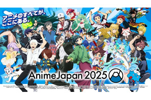 「AnimeJapan 2025」新たに“WHITEステージ”登場！AJステージのラインナップ＆出演者が発表 画像