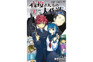 「涙止まらん」「出会えて良かった」！「夜桜さんちの大作戦」完結記念動画に大感激の声♪ アニメ出演声優も“LINEグループ”に集結!? 画像