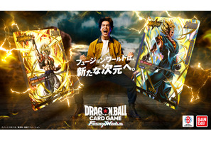 「ドラゴンボール」ベジット＆ゴジータが俳優・伊藤英明と共に覚醒！ TCGの最新CM公開 画像