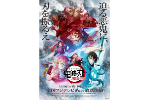 アニメのベスト“お風呂回”といえば？ 3位「鬼滅の刃 刀鍛冶の里編」、2位「ブルーロック」、1位は“入浴するだけなのに全員が必死！” ＜25年版＞ 画像