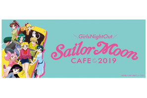 “夜のお出かけ”をテーマにしたスペシャルなカフェが全国6都市で開催！「セーラームーンカフェ 2019」開催 画像