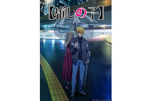 【推しの子】第3期、ティザービジュアルsideアクアお披露目！「POP IN 2」ライブ映像のプレミア公開も 画像