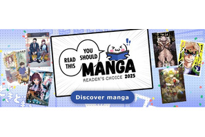 海外ファンも選ぶ“アニメ化してほしいマンガ”は？「カグラバチ」「極楽街」「あかね囃」…「MyAnimeList」が“読むべきマンガ”25年度版リストを発表 画像