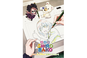 劇場版『SHIROBAKO』2020年2月29日から全国劇場で公開決定、新ビジュアル・新予告が到着！2019年10月26日から第1弾特典付きムビチケ発売開始 画像