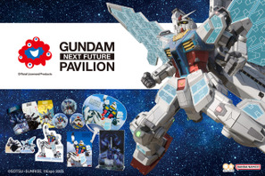 大阪・関西万博「ガンダム」の文具雑貨シリーズ、会場内で限定販売！ うちわなど全10アイテム 画像