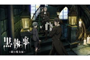 2025年春アニメ“いま”一番推せる作品は？ 3位「ウィッチウォッチ」＆「GQuuuuuuX」、2位「黒執事」、1位は… 画像