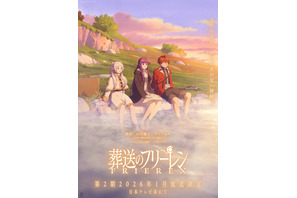 “魔女・魔法使い”キャラといえば？ 3位「魔女の宅急便」キキ、2位「葬送のフリーレン」フリーレン、1位は…＜25年版＞ 画像