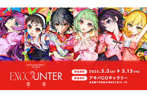 「〈物語〉シリーズ」×Mika Pikazoコラボイベント開催！戦場ヶ原ひたぎ、忍野忍の描き下ろしイラスト使用したグッズ第2弾も公開 画像
