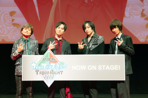 「僕ら4人も本気にさせられています」森久保祥太郎、鈴木達央、蒼井翔太、前野智昭が想いをトーク！「劇場版 うた☆プリ TABOO NIGHT XXXX」公開記念舞台挨拶【レポ】 画像