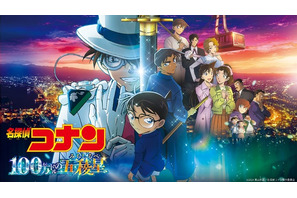 劇場版「名探偵コナン 100万ドルの五稜星」Huluで最速配信スタート！長野県警＆小五郎のエピソードセレクションも 画像