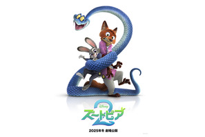 ディズニー「ズートピア２」ジュディとニックが再びバディに！ 新キャラも登場する特報&ティザーポスターお披露目 画像