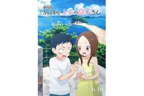 “自転車”キャラといえば？ 2位は「からかい上手の高木さん」高木さん＆「ワンパンマン」無免ライダー、1位は… ＜25年版＞ 画像