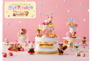 「シルバニアファミリー」の衣装やグッズをハンドメイド♪ 名古屋＆東京で「森の手芸屋さん」開催 画像