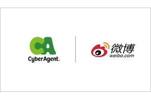サイバーエージェント、中国最大級SNS「Weibo」とパートナーシップを締結 アニメのグローバル展開を強化へ 画像