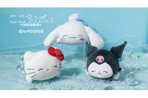 ひんやりする！「サンリオ」キティ、シナモン、クロミが“うっとりにっこり”でかわいい♪ 保冷剤入りぬいぐるみ「ここちぬい」登場 画像