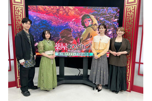 「薬屋のひとりごと」あと2話で最終回！「決意の行先を見届けて」悠木碧、大塚剛央、瀬戸麻沙美、名塚佳織がクライマックス特番に出演 画像