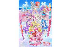 「映画キミプリ」わんぷり＆ひろプリの豪華共演も決定！“リボンクリップ”付き前売券＆入プレも決定 画像