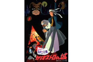 「ルパン三世 カリオストロの城」声優・あらすじ・登場キャラクター・トリビアまとめ【金曜ロードショー放送】 画像