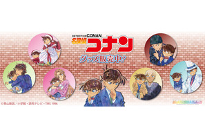 コナン君が抱きつかれたり、つままれたり!?「名探偵コナン」新グッズに“コナンと一緒 ver.”登場♪ PALE TONEシリーズ 画像
