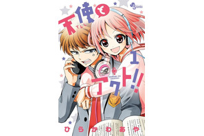 アニメ化してほしいマンガは？ 「かぐや様を語りたい」、「暗号学園のいろは」などアニメに縁のある作家のタイトルも！【完結作品編】＜25年上半期版＞ 画像