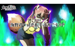 夏アニメ「カッコウの許嫁 Season2」“天海ハウス”にひろが転がり込んで来た!? 第1話先行カット 画像