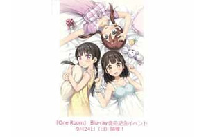 花坂結衣役のＭ・Ａ・Ｏ出演 『One Room』Blu-ray発売記念イベントが開催決定！