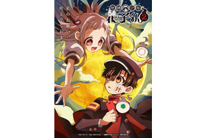“時”キャラといえば？ 3位「地縛少年花子くん」蒼井茜、2位「東方Project」十六夜咲夜、1位は… ＜25年版＞ 画像