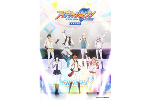 “桃”キャラといえば？ 3位「WIND BREAKER」梶蓮、2位「アイドリッシュセブン」百、1位は… 画像