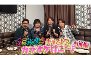 「カラオケ行こ！」ヤクザ役に上田燿司、野津山幸宏、木内秀信、内田雄馬ら！ カラオケ大会も公開 画像