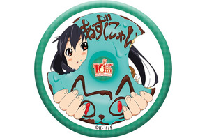 10周年を迎えた大人気アニメ『けいおん！』の特別イベントが渋谷と福岡で開催中！ 画像