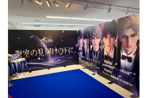 愛があふれる展示会...！「恋と深空」“誓いのセレモニー”展示会イベント【レポ】 画像