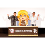 「鬼滅の刃」下野紘、善逸役は「千葉さんの演技をヒントにした」!? “師弟”千葉繁と熱い想いと公開の喜び語る 「無限城編」舞台挨拶レポ 画像