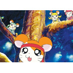 OVA『とっとこハム太郎』（C）河井リツ子／小学館・SMDE