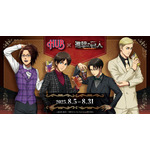 『進撃の巨人』× HUB（C）諫山創・講談社／「進撃の巨人」The Final Season製作委員会