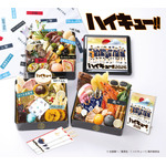 「ハイキュー!!」史上初の公式おせち登場！ 烏野、白鳥沢、稲荷崎ら各校イメージの三段重に豪華4特典付き！ 画像