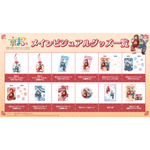 メインビジュアルグッズ一覧