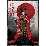 「PROJECT KAGURA」