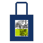 【特典グッズ付きチケット】展覧会オリジナルスペシャルトートバッグ