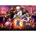 『銀魂 THE FINAL』ポスタービジュアル(C)空知英秋/劇場版銀魂製作委員会