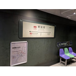 『銀河特急 ミルキー☆サブウェイ銀河の果てまでいってきました！展』の様子