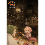 劇場シリーズアニメ『【第1部】メイドインアビス 目覚める神秘』ティザービジュアル