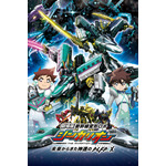 劇場版『新幹線変形ロボ シンカリオン 未来からきた神速のＡＬＦＡ-Ｘ』